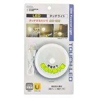 オーム電機 LEDタッチライト 06-0857 1台