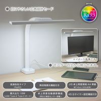 オーム電機 LEDクランプライト Tタイプ ホワイト 06-1024 1台（直送品）