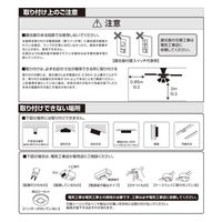 オーム電機 4灯シーリングファン 電球別売 06-3905 1台（直送品）