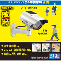 オーム電機 monban ダミーカメラ ソーラー式 屋外型 常時点滅タイプ 07-8698 1台