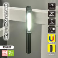オーム電機 フルアルミ作業ライト 08-0880 1個（直送品）
