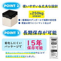 組立簡易トイレ(凝固剤5回分付) 簡易トイレ 10個/ケース RABLISS KO369 組み立て 凝固剤 汚物袋 耐荷重250kg（直送品）