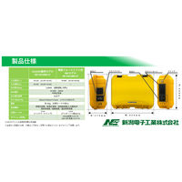 新潟電子工業 車両接続型電源 48Vフォークリフト用 変換コネクタ付モデル NE-V2L1000-2YCN 1台（直送品）