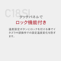 【組立設置込】 Lefier ルフィエール BASE18 コンプレッサー式ワインセラー C18SL 993202 1台（直送品）