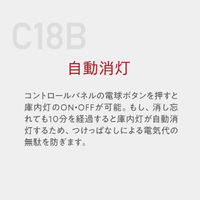 【組立設置込】 Lefier ルフィエール ENTRY18 コンプレッサー式ワインセラー C18B 993390 1台（直送品）