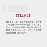 【組立設置込】 Lefier ルフィエール R&W32 コンプレッサー式ワインセラー C32BD 993392 1台（直送品）
