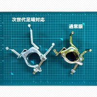 シロッコ 三ツ爪兼用養生クランプ(ロング)【20個セット】 TYC-I-L-3 tgk-tyc-i-l-3 1箱(20個入)（直送品）