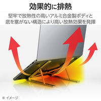 エレコム ノートPCスタンド タブレット 折りたたみ 9段階角度調整 シルバー PCAWLTSCASV 1個（直送品）