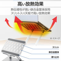 エレコム ノートPCスタンド タブレットスタンド 折りたたみ 無段階調整 シルバー PCAWLTSFMSV 1個（直送品）