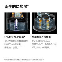 ダイソン Purifier Humidify+Cool PH2 DeーNox PH05WG 1台