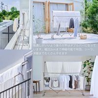 藤栄 布団も干せるアルミ物干し シャンパンゴールド 1組