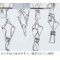 フレディレック ステンレス 洗濯ハンガー 角ハンガー 20ピンチ 1セット（3個）