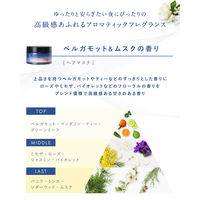 YOLU（ヨル） ディープナイトリペアバームヘアマスク 145g I-ne