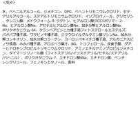 Aquall（アクオル） モイスチャーダメージケア トリートメント（詰め替え） 400g I-ne