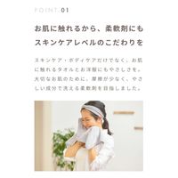 ナイス＆クイック 素肌想いの柔軟剤スウィートライラックの香り 本体 600mL 1個 ボーテ・ド・モード