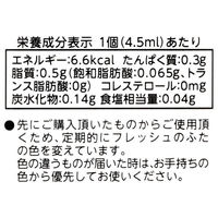 セレニータ　カロリーが気になる方におすすめ コーヒーフレッシュ＆ガムシロップセット オリジナル