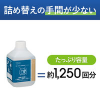 HibiFull ヒビフル 置いて使える便座除菌クリーナー 付け替え 600mL 1個 コクヨ