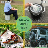 慶洋エンジニアリング どこでも安心安全トイレ AN-S137(BK) 1個（直送品）