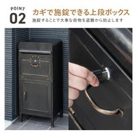 武田コーポレーション ガーデン収納ポスト MB16ホワイト GP24-MB16WH 1箱(1個入)（直送品）