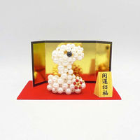 ホビックス HOBBIX ビーズキット 開運招福巳飾り BK-131 BK131 1セット(3個)（直送品）