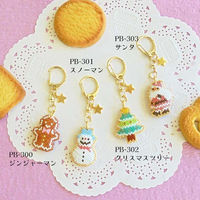 HOBBIX ビーズキット アイシングクッキー風キーホルダー クリスマス ジンジャーマン PB-300 PB300 1セット(3個)（直送品）