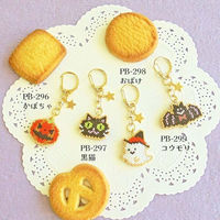 ホビックス HOBBIX ビーズキット アイシングクッキー風キーホルダー ハロウィン コウモリ PB-299 PB299 1セット(3個)（直送品）
