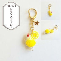 ホビックス HOBBIX ビーズキット 京・レトロ喫茶キーホルダー レモンスカッシュ PB-323 PB323 1セット(3個)（直送品）