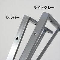 ポッシュリビング ブラケットM ライトグレー W1.5×D18.5×H9.5cm アイアン 63858 1セット(2個)（直送品）