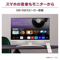 LG Electronics Japan  31.5インチ4Kスマートモニター(3840x2160/WebOS) 32SR75U-W（直送品）