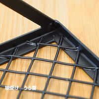 ポッシュリビング メッシュラックL ブラック W47×D15×H16.5cm アイアン 63784 1個（直送品）