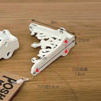 ポッシュリビング アイアンブラケット ミニ ブラウン W2.5×D8×H8cm キャストアイアン 62344 1セット(4個)（直送品）