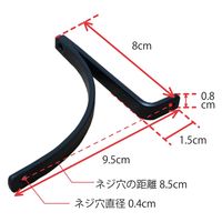 ポッシュリビング ブラケットS アンティークゴールド W0.8×D8×H9.5cm アイアン 63643 1セット(2個)（直送品）