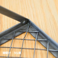 ポッシュリビング メッシュラックS シルバー W31×D10×H11cm アイアン 63783 1個（直送品）