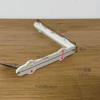 ポッシュリビング アイアンブラケットL ホワイト W4×D20×H15.5cm キャストアイアン 62182 1セット(2個)（直送品）