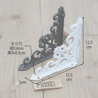 ポッシュリビング アイアンブラケット ホワイト W3×D12.5×H12.5cm キャストアイアン 62032 1セット(4個)（直送品）