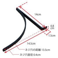 ポッシュリビング ブラケットM アンティークゴールド W0.8×D14×H14.5cm アイアン 63645 1セット(2個)（直送品）