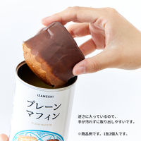 【非常食】杉田エース IZAMESHI イザメシ チョコデニッシュ 1個