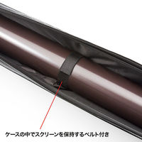 サンワサプライ プロジェクタースクリーンケース PRS-WBCASEN 1個（わけあり品）