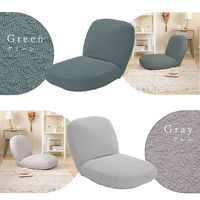 セルタン ふっくら座椅子 ブークレ生地 アイボリー A363-756IV 1台（直送品）