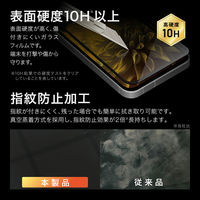 AQUOS sense9 ガラスフィルム 「GLASS PREMIUM FILM」全面保護 超透明（直送品）