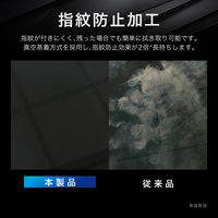 AQUOS sense9 ガラスフィルム 「GLASS PREMIUM FILM」スタンダードサイズ ブルーライトカット（直送品）