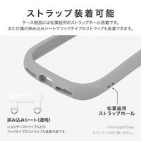 AQUOS sense9 耐衝撃ハイブリッドケース 「ViAMO fly」 ミルクホワイト 軽量 TPU ストラップホール付（直送品）