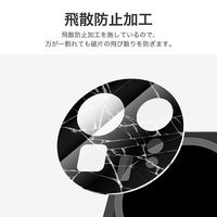 AQUOS R9 pro レンズ保護ガラスフィルム 「GLASS PREMIUM FILM」 レンズ単体型 超透明 高透過約95%（直送品）