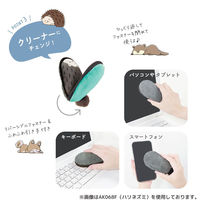 クツワ リララミニ(ミケ) AK068E 1個（直送品）