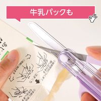 クツワ キャップ一体こどもハサミ(パープル) SS122PU 1個（直送品）