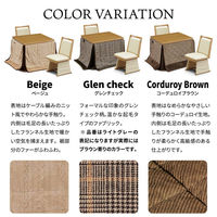 B.Bファニシング 栓柄転写ハイコタツ幅90 こたつ+布団+チェアー2脚(4点セット) UKSE0188NABEG 1セット(4点入)（直送品）