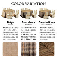 B.Bファニシング タモ突板 ハイコタツ幅135 こたつ+布団+チェアー4脚(6点セット) UKSE0175NABEG 1セット(6点入)（直送品）