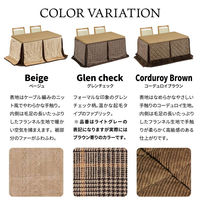 B.Bファニシング タモ突板 ハイコタツ幅135 こたつ+布団+チェアー2脚(4点セット) UKSE0177NABEG 1セット(4点入)（直送品）