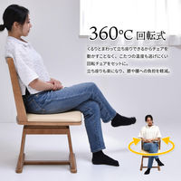 【軒先渡し】B.Bファニシング 脚カバー付き回転チェアー ブラウン UKKN0254MOBRN 1脚（直送品）