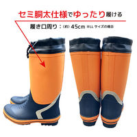 防寒長靴 セミ胴太セラミック底 WB2303  ブラック×オレンジ 3L（約）28.0cm  1足（直送品）